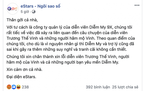 diễn viên diễm my 9x, Ca sĩ trương thế vinh, sao Việt